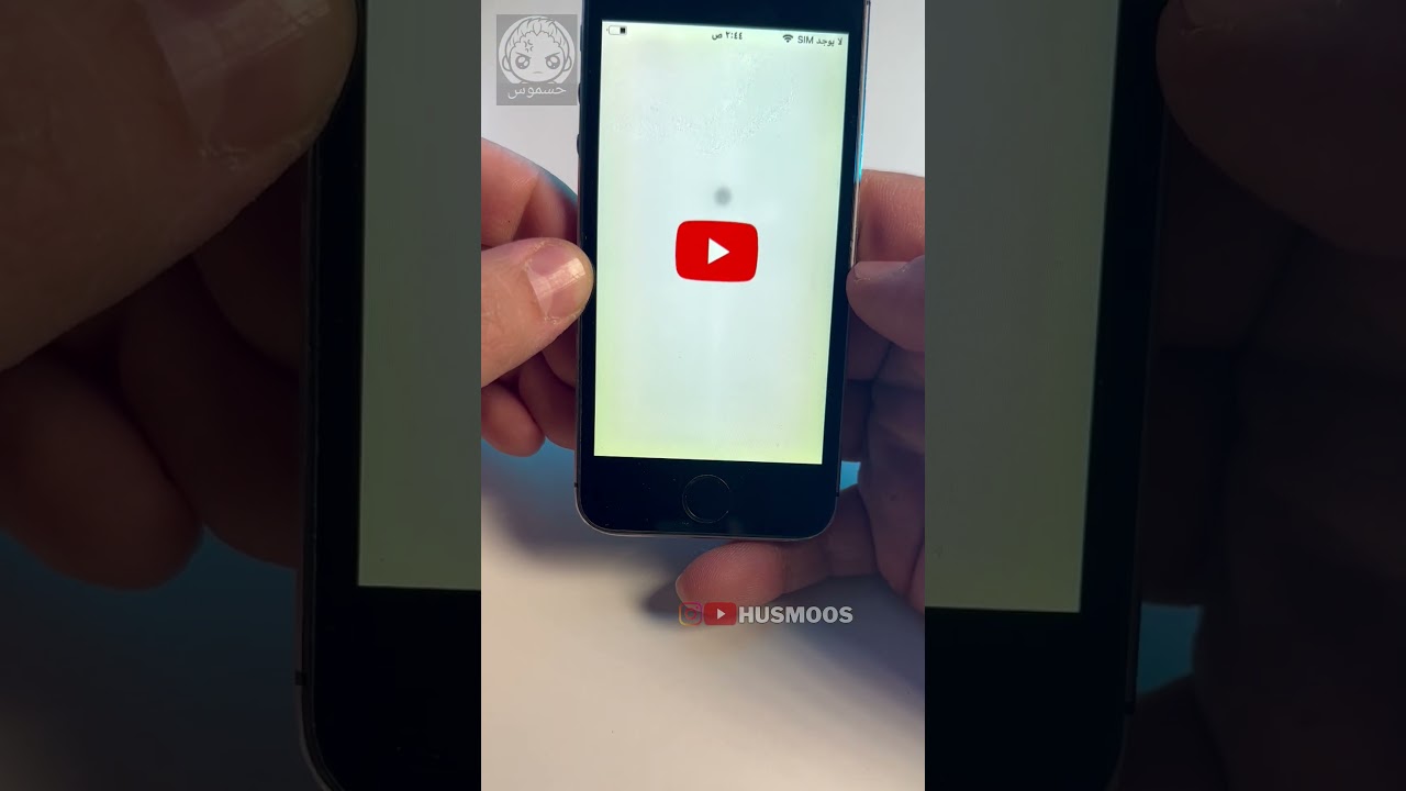 جربت العب على ايفون قدييييم