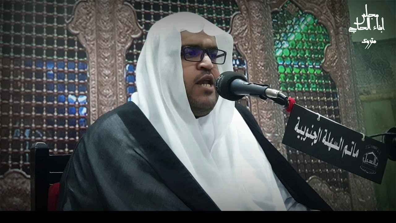 رائعة الملا عطية الجمري | قومي يا سكينة نواري جثة ابن امي الشهيد #الملا_حسين_العرب