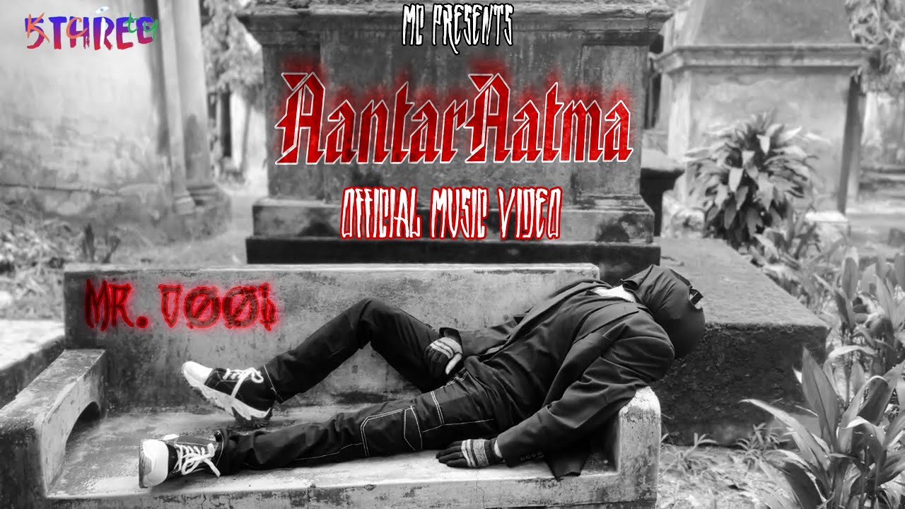 Mr. Cøøl - AantarAatma | ( Official Music Video ) | AantarAatma EP | 2024
