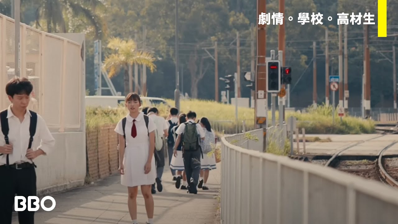 《學校不能說粗口！》｜#BBO｜#一號影院