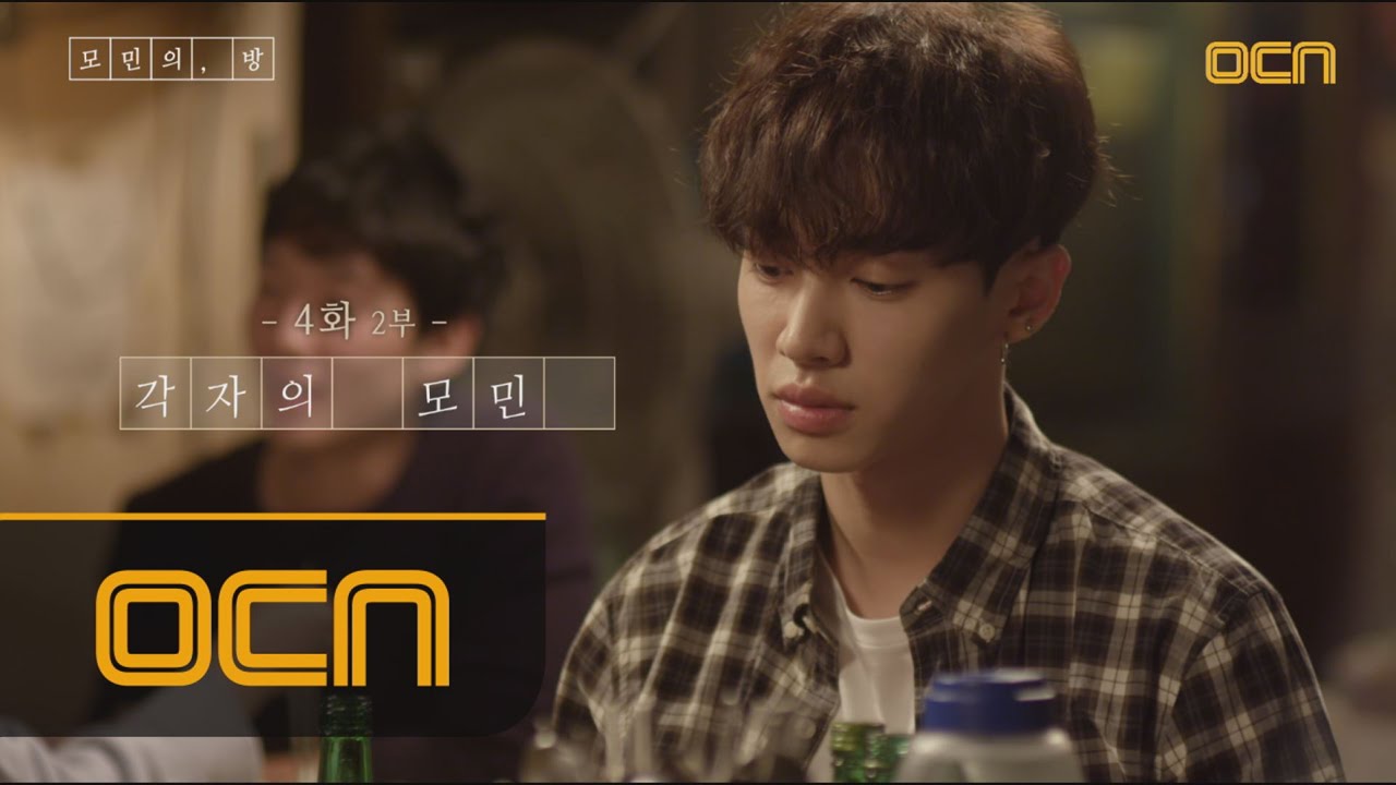 MominsRoom [Ep.4-2] Different Momins 161110 EP.4