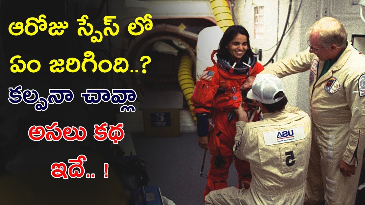 Kalpana Chawla Inspiring Story |India First Women In Space| What Happened to KalpanaChawla in Space?