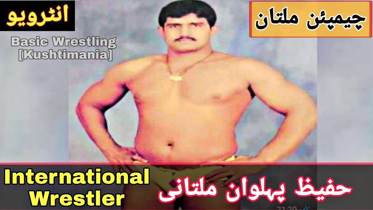 Hafeez Pehlwan Champion Multan || Interview