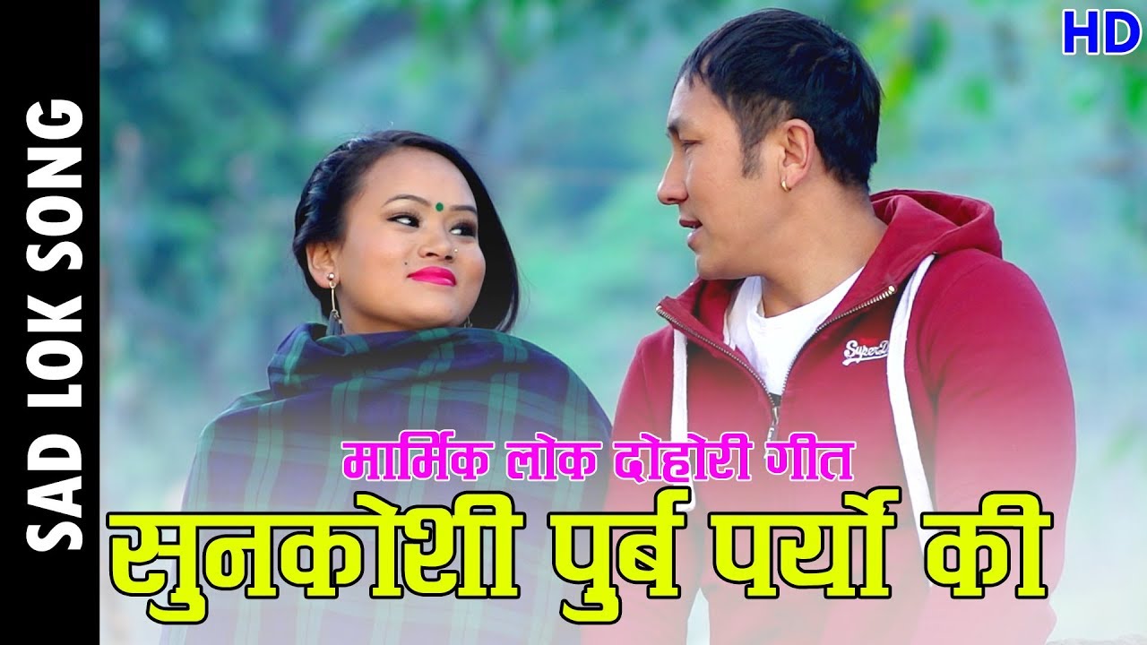 Song nepali 