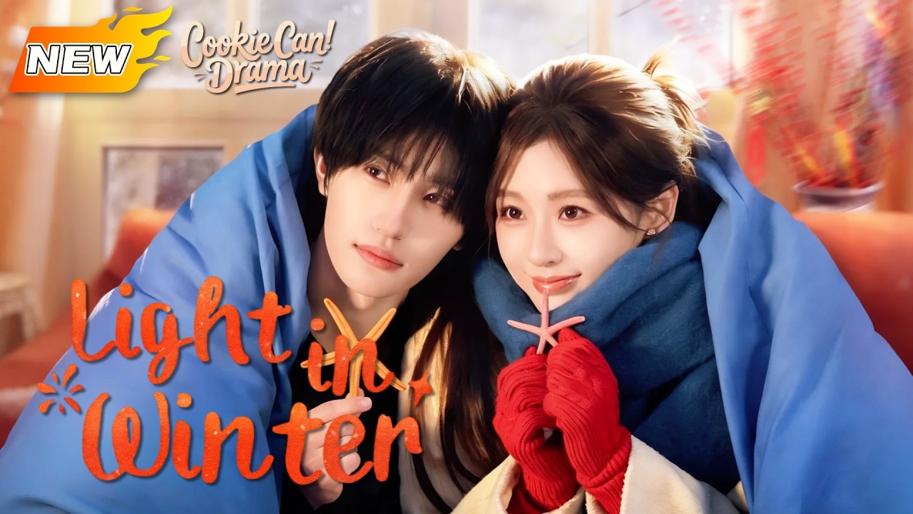 【NEW】💕張翅x鄧靈樞💕Light in Winter🔥《那年冬至》#flickreels #drama #ceo #romance #marriage #foryou #張翅