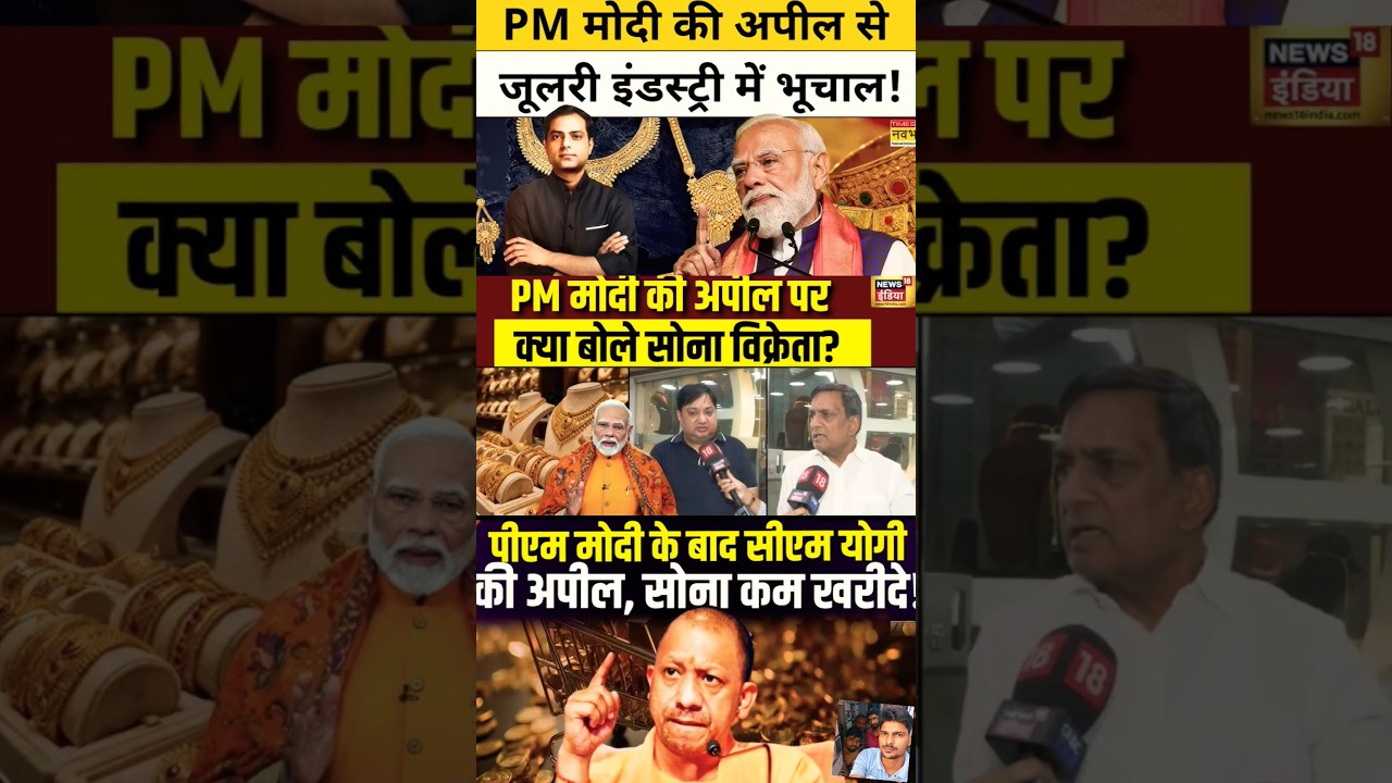 Cm Yogi Adityanath Action 😱📌 #yogiadityanath#cmyogi#bjp#up#viral#trendingshorts#ytshorts#shorts