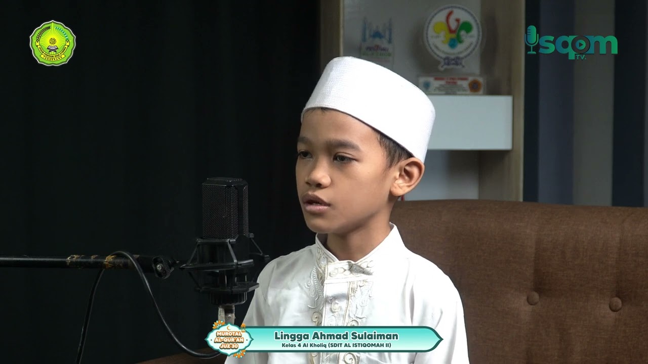 Murottal Surat Al-Bayyinah -  Lingga Ahmad Sulaiman (SDIT AL ISTIQOMAH II)