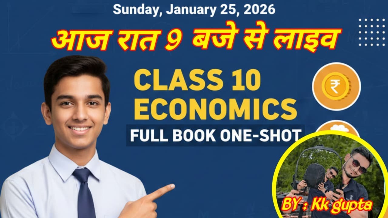 NCERT Class 10 Economics 🔥| Complete Economy NCERT Class 10th In One Shot | KK GUPTA PIRO
