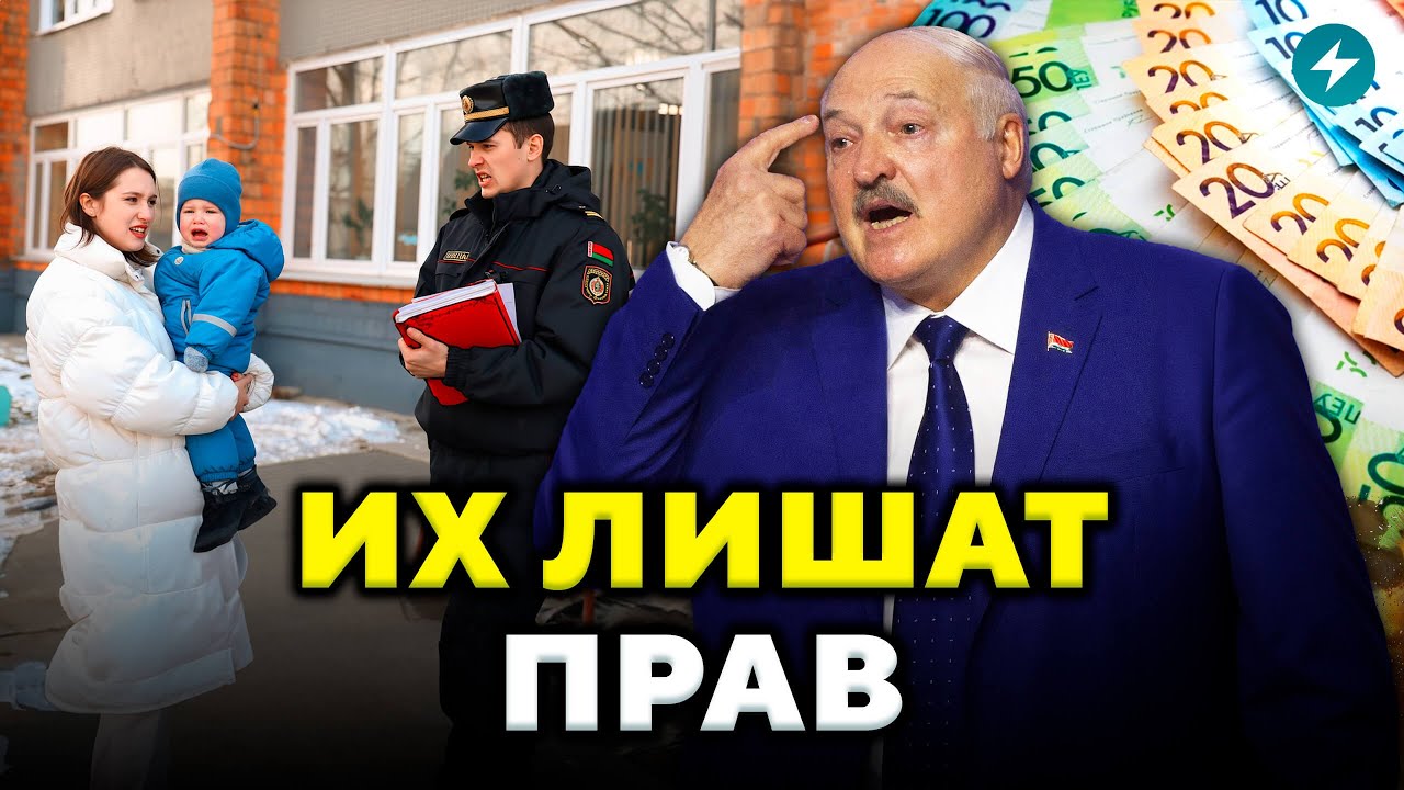 Новые правила! МВД усложняет жизнь этой группе беларусов. В фокусе  — дети // Новости