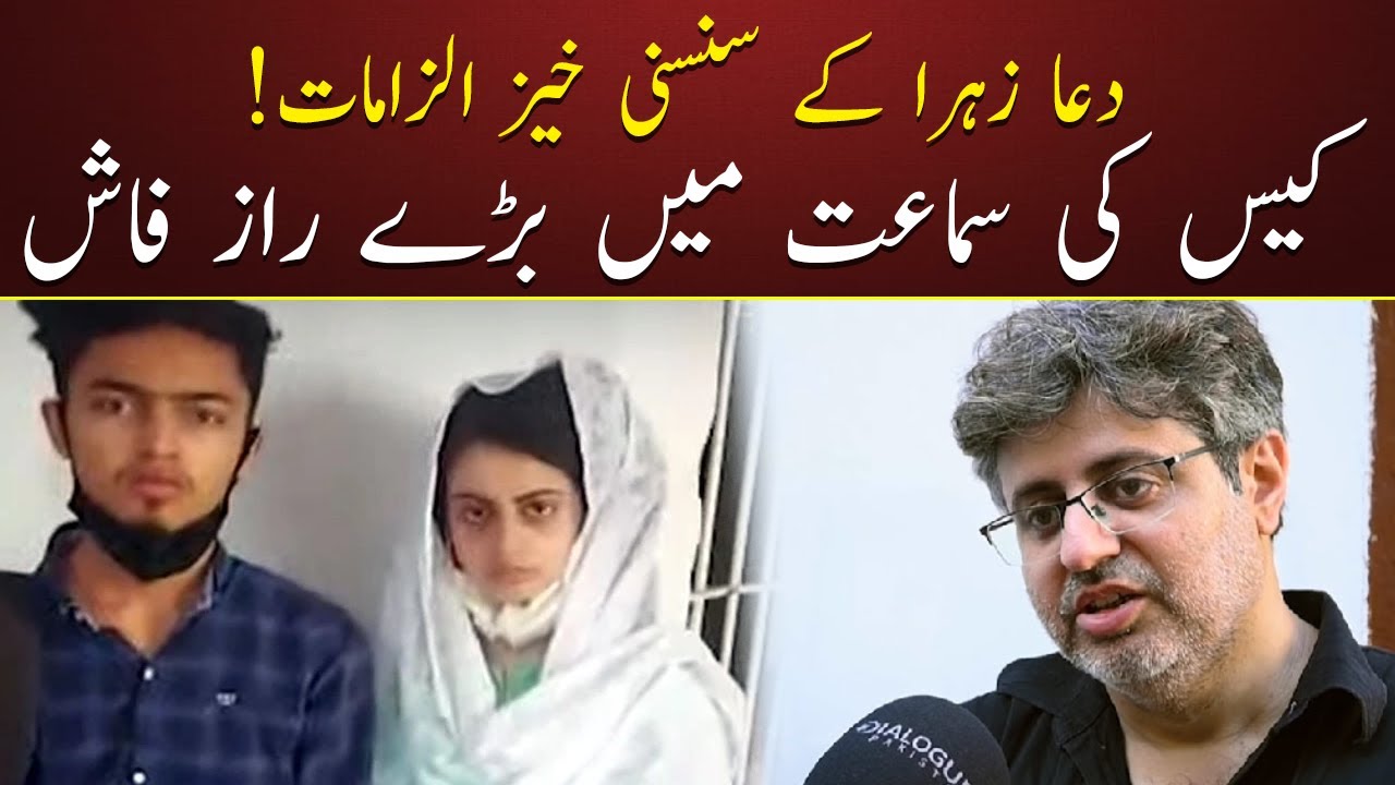 BREAKING NEWS: Dua Zahra New Statement | 6 June 2022 | Neo News