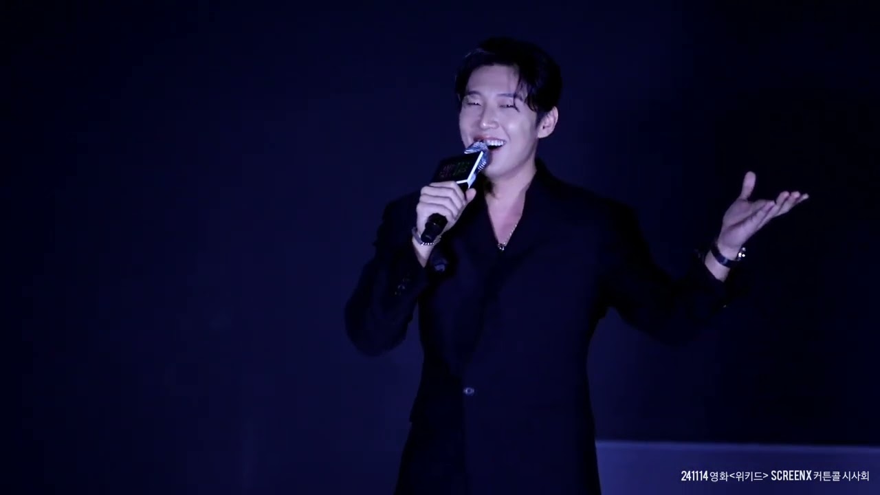241114 영화 위키드 ScreenX 커튼콜 시사회_고은성_Dancing Through Life