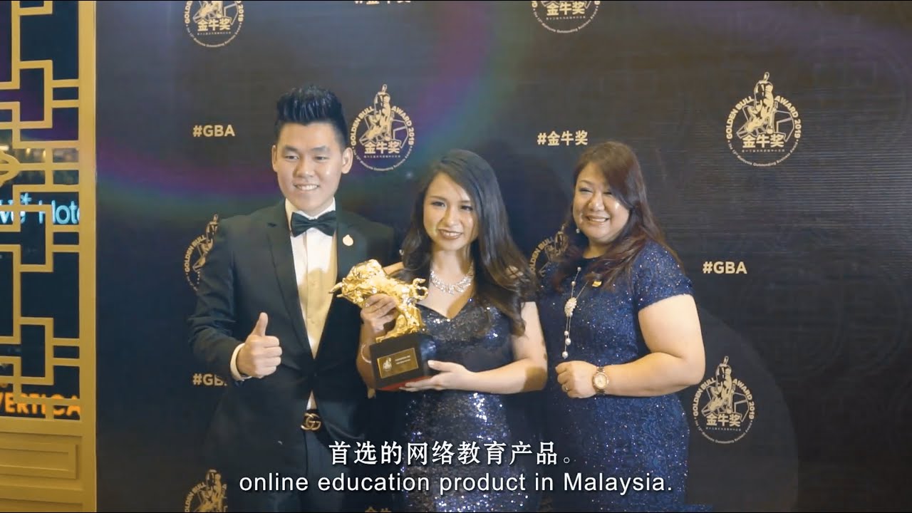 VKids Trend Sdn Bhd Outstanding SME Golden Bull Award 2019