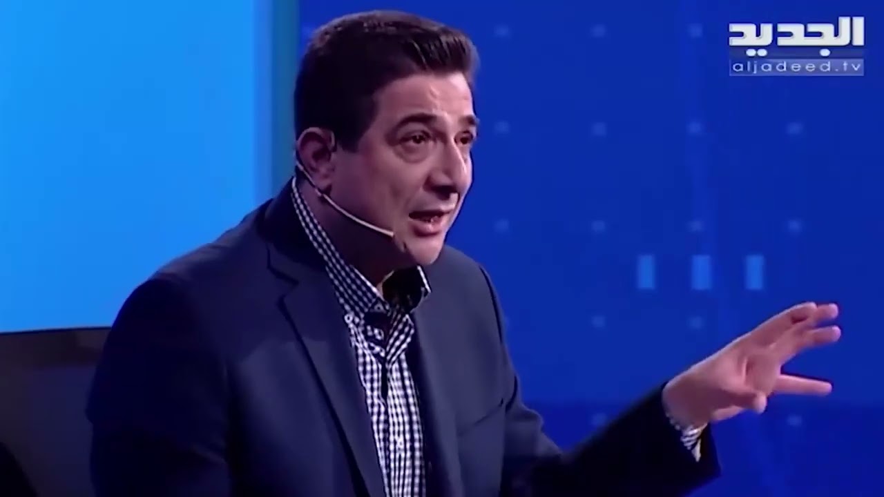اشكال في استديو بتفرق ع وطن بسبب حزب الـ.ـله! غسان جواد ينــفـعل!