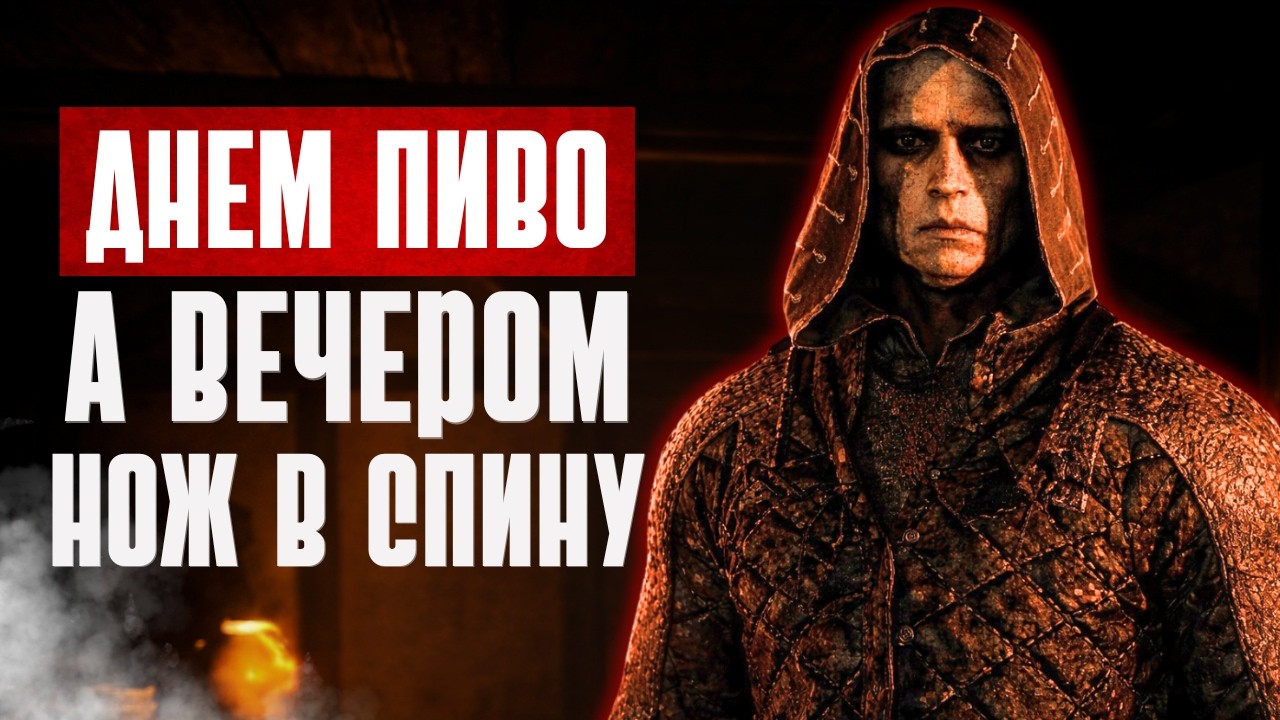 Как я стал трактирщиком в средневековье | Обзор хоррора The Last Lodge