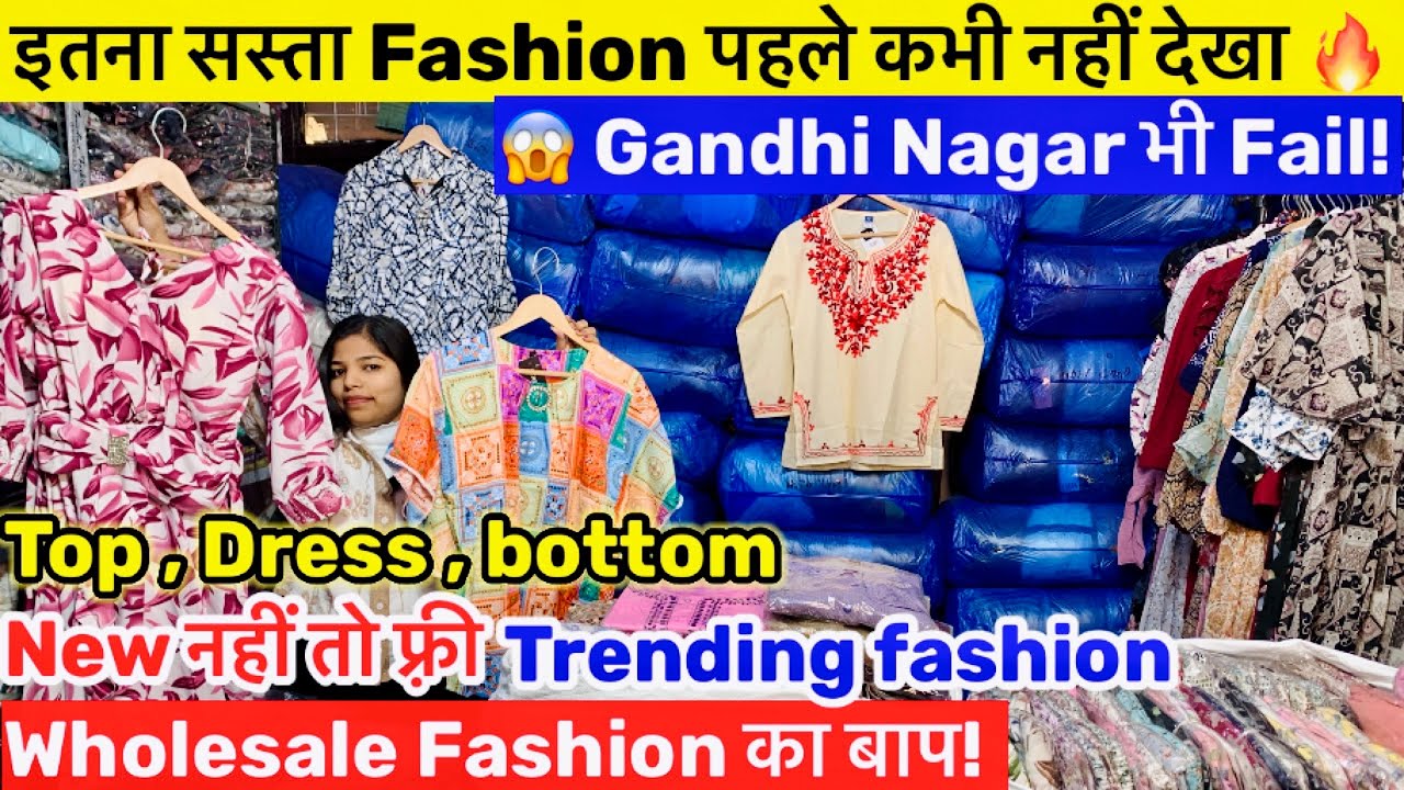 Camera ON और दिमाग हिल गया! इतना सस्ता Fashion पहले कभी नहीं देखा 🔥 Trending fashion