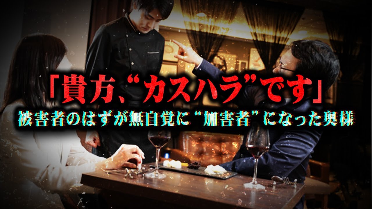 【超大炎上】自分の間違いを認めない奥様にコレコレがわからせる....スレッズで大炎上中の投稿がヤバすぎる...
