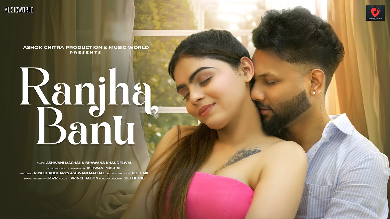 Ranjha Banu Main Tera - Romantic Song | Latest Hindi Song 2025 | New Version Song Hindi | Ashwani