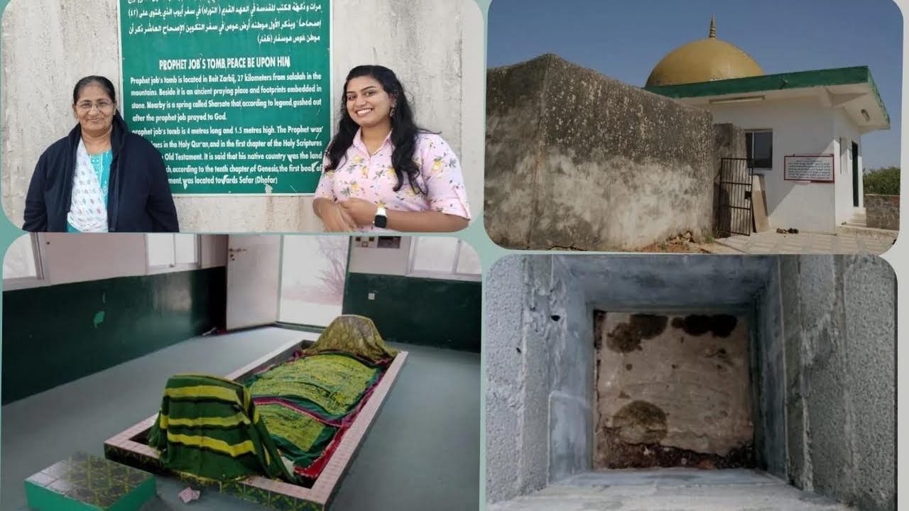 PROPHET JOB'S (AYUB NABI) TOMB SALALAH OMAN