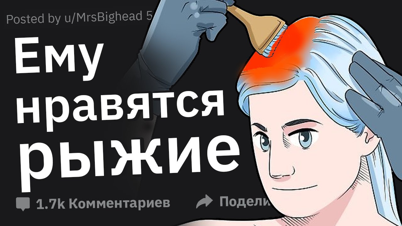Девушки, Что Самое Тупое Вы Сделали, Чтобы Впечатлить Парня?