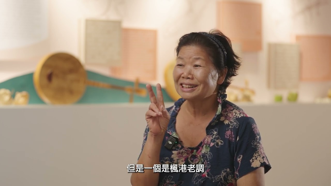 恆春半島民謠人物影像集：黎竹紅