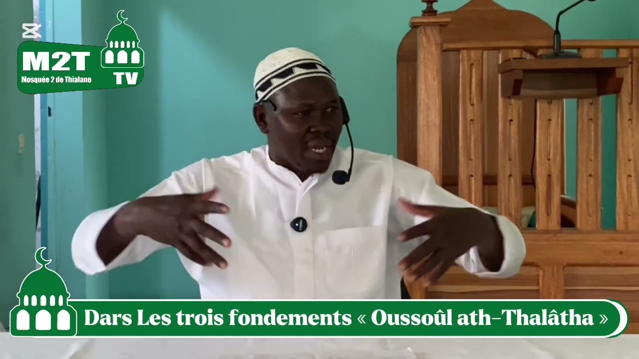 Dars Oustaz Diakhaté sur Les trois fondements ( Oussoûl ath-Thalâtha) Cours N6