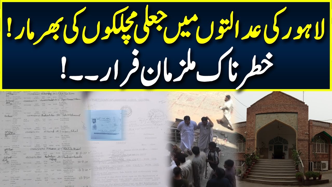 Adalto Sy Khatar Nak Mulzim Farar| 06 June 2023 | Neo News