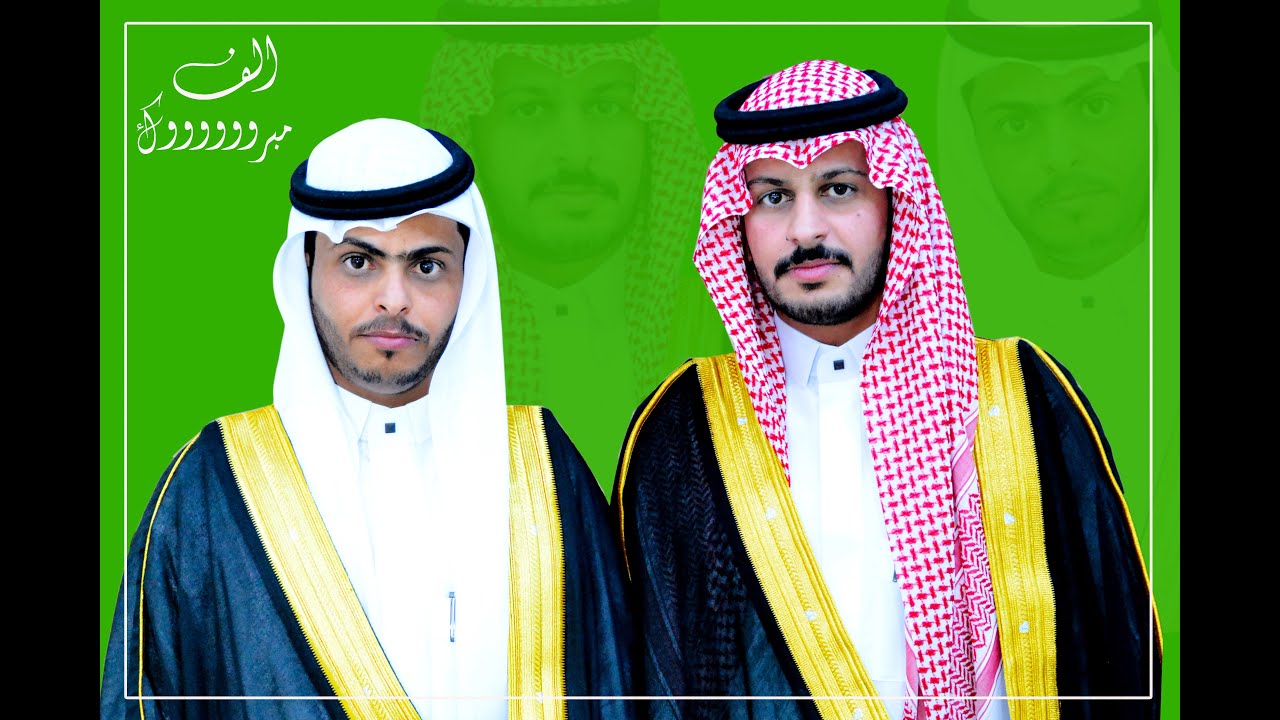 حفل زواج الشابين غالي منصور الرشيدي    /عادل عبد الله الرشيدي                               الصور👇