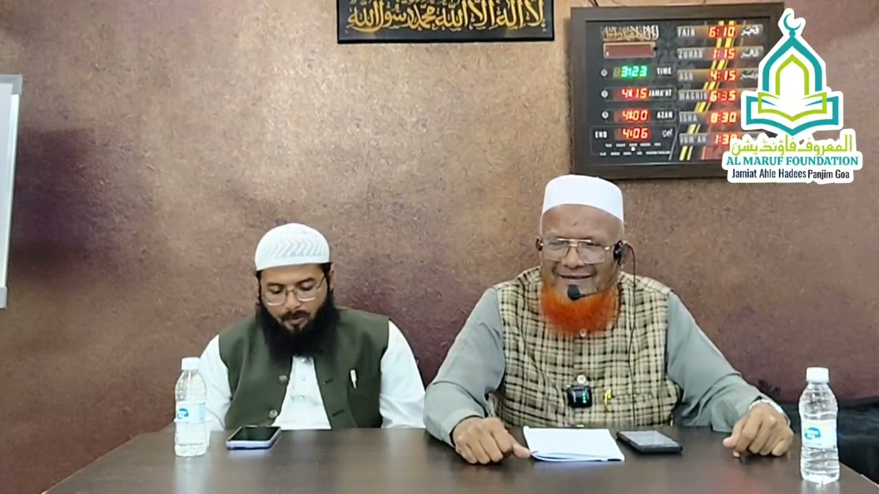 ROZA IFTAR KE WAQT HUM KYA KAREIN? | Shaikh Abdur Raheem Sagri Jamai | 24 February 2026