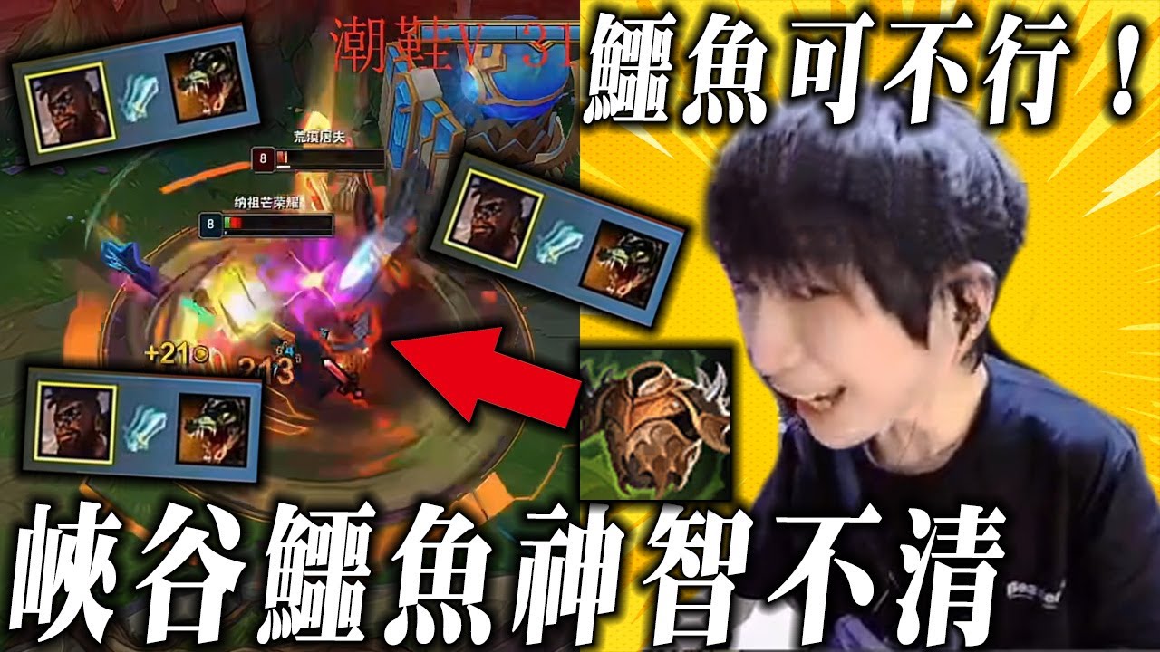 【小超夢峽谷之巔-卡桑帝】鱷魚無法戰勝的努力跟汗水【打峽谷之巔教學局?】直接讓鱷魚神智不清│vs雷尼克頓│K'Sante vs Renekton│S15 BestChinaTopPlayerXCM
