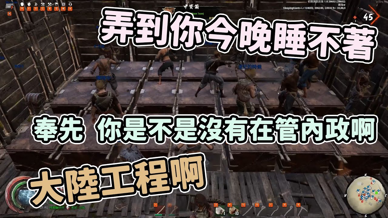【嬌兔精華】 Last Oasis - 兔匪殭屍團 with 特大號、是在阿劍 2020/04/12