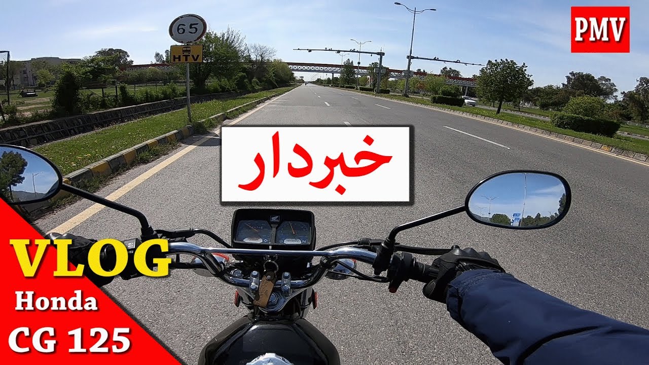 HONDA CG 125 OR CG 125 SE MOTORCYCLE  RIDERS ATTENTION  PLEASE