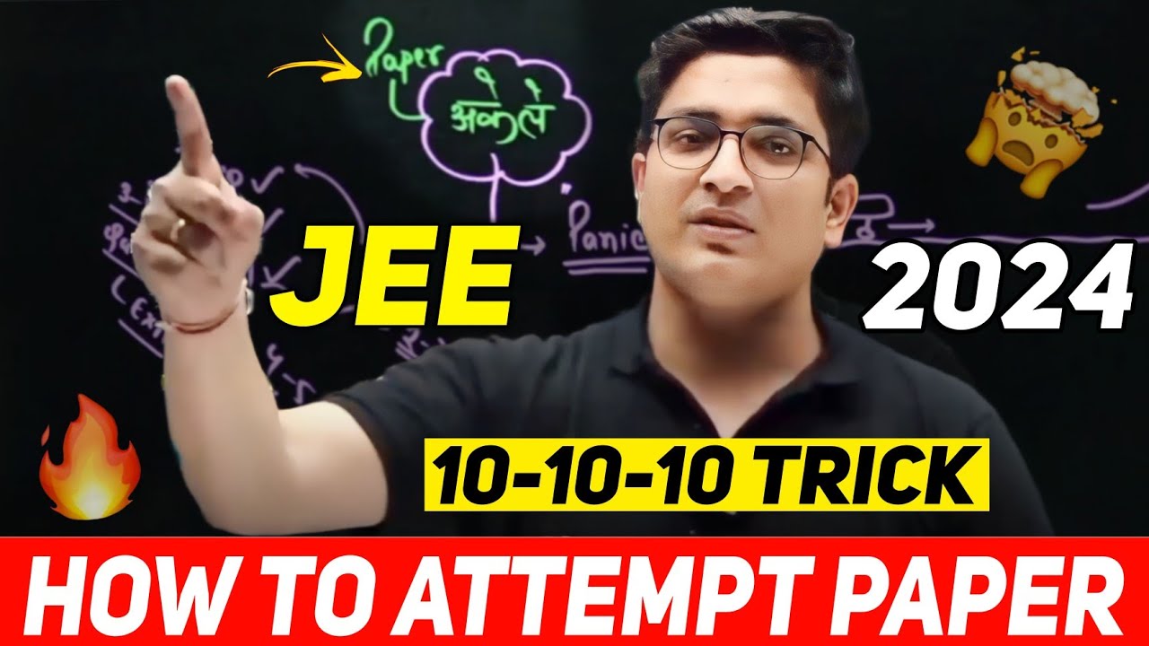 How To Attempt Paper JEE Mains |JEE Strategy | JEE MAINS |JEE Mains Exam - Sachin Sir Honest Talk