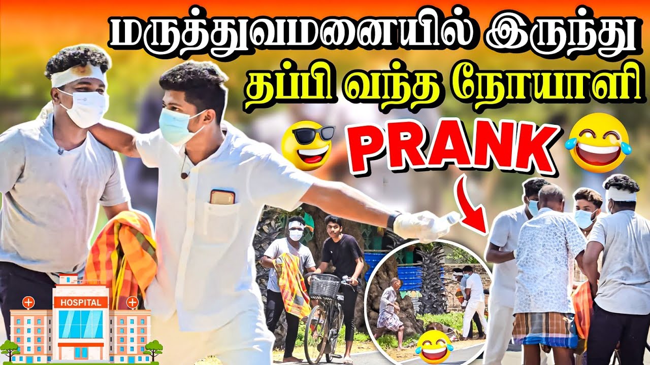 திடீர் என்று கடுப்பான ஐயா😠 | Prank ஆல் நடந்த விபரீதம் | Rj with Kj