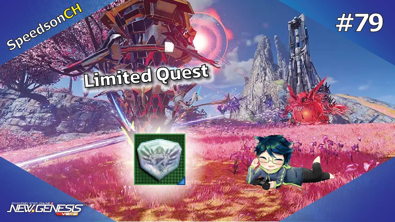 [PSO2:NGS] Limited Quest #79 | เควสกันฐาน 2 แมพ