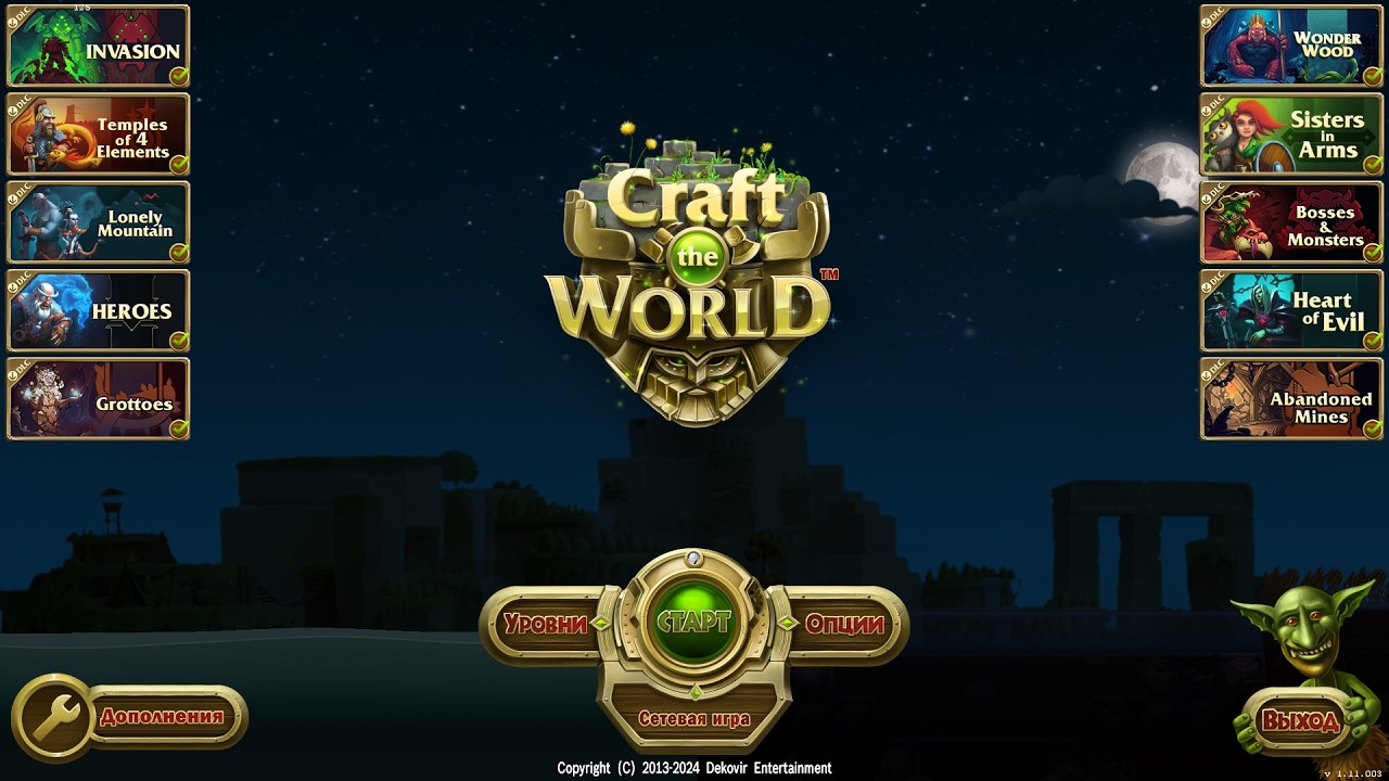 Craft the world (PC). Нашли и активировали портал в гигантском лесу