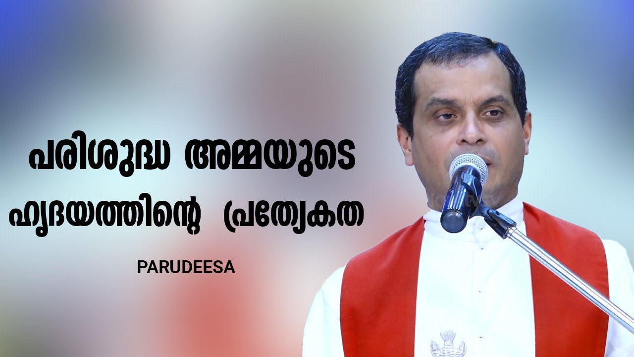 Parudeesa | EPS:454 | പറുദീസാ | Rev Fr Dominic Valanmanal | NOV-28-2022 | Shalom Television