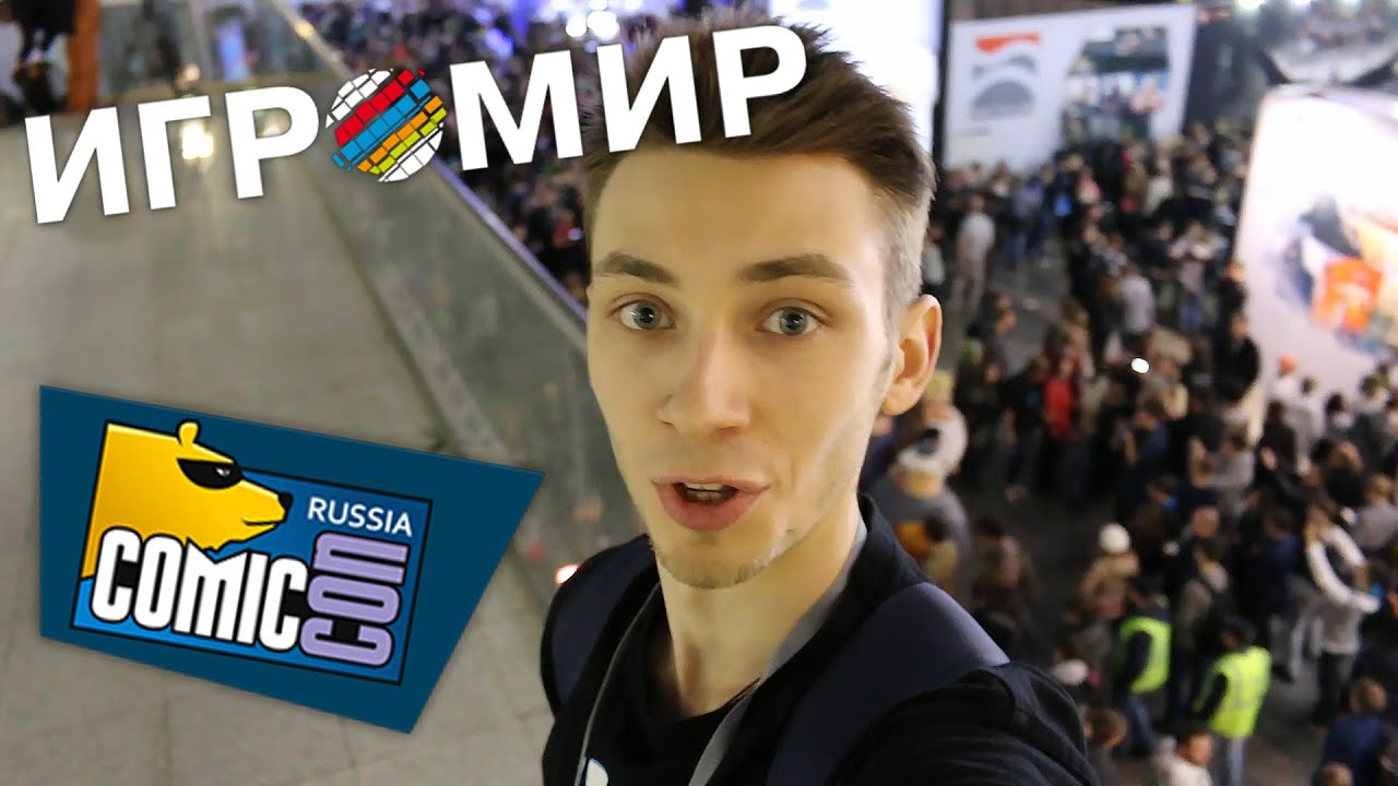 Игромир/ComicCon 2014 - Репортаж