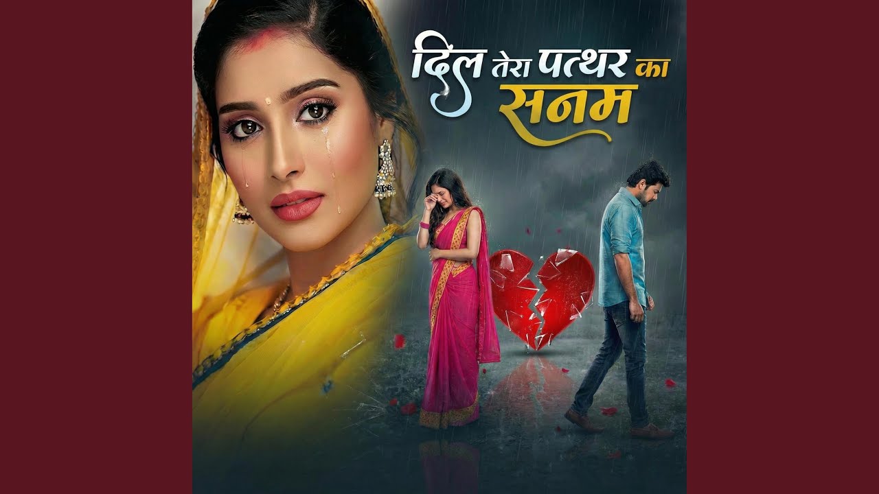 Dil Tera Patthar Ka Sanam