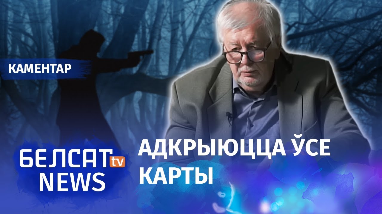 Какие тайны узнаем после смерти Алкаева?