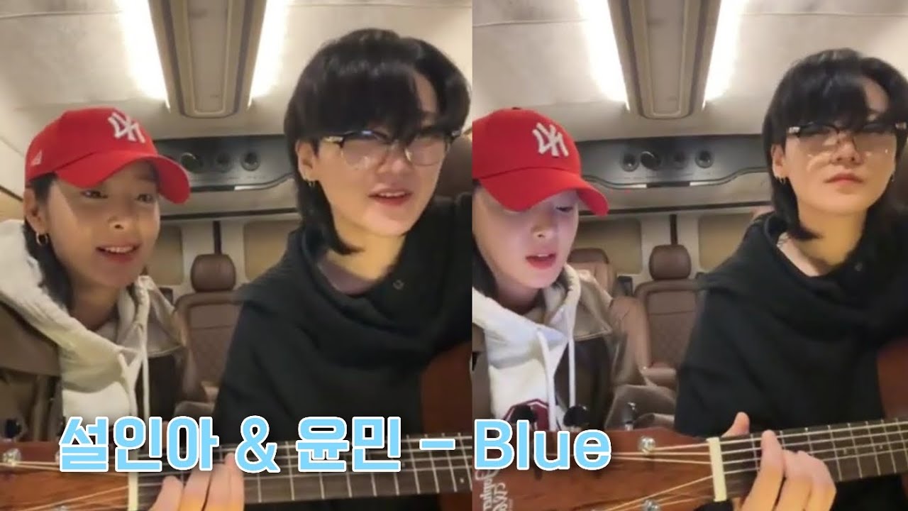 설인아&윤민 - Blue