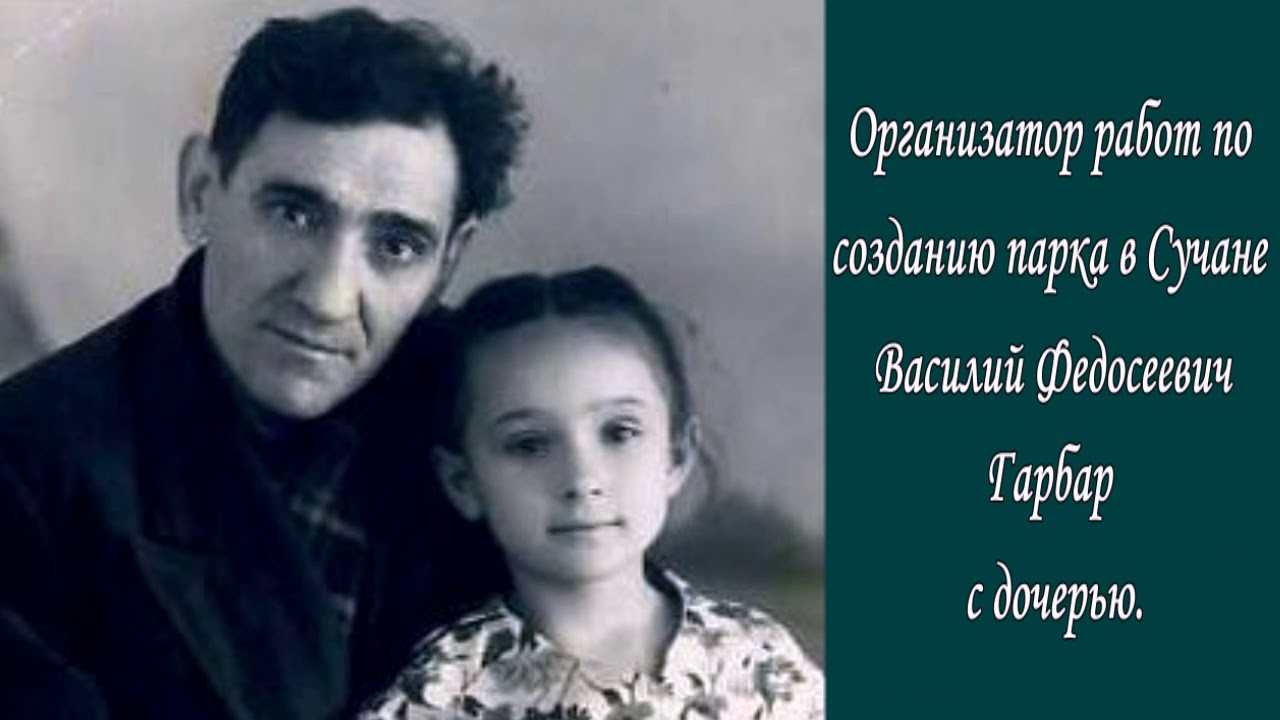 Наш старый город Сучан с изменениями  1