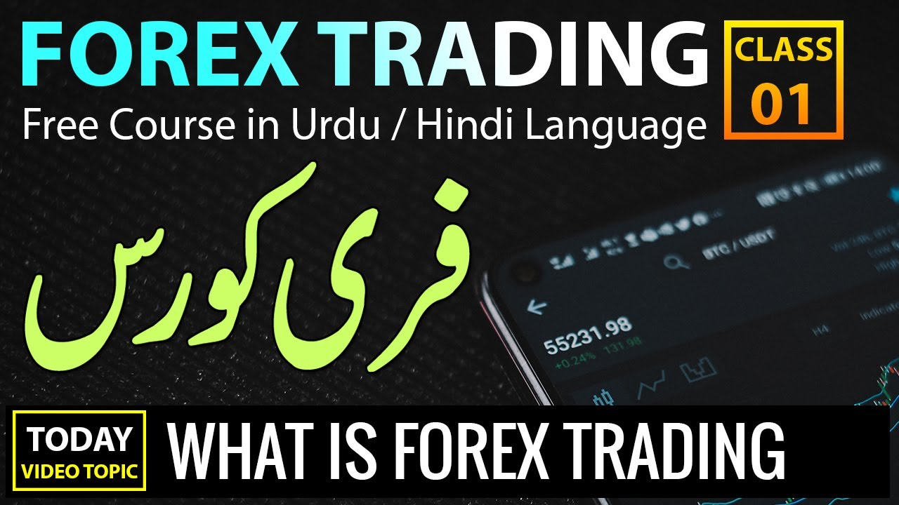 What is Forex Trading for Beginners | How to Make Money Online
