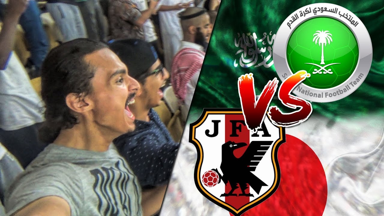 يوم ما انساه للمنتخب!! 🔥  - فلوق مباراة السعودية vs اليابان