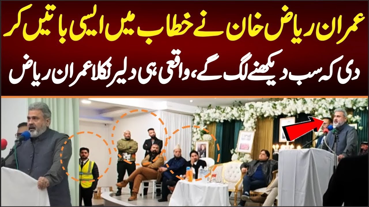 Imran Riaz Khan said such things in his speech that everyone watching, Imran Riaz is really brave