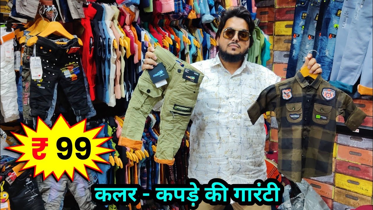 kids shirt & pant manufacturer, kids wear wholesale market in ahmedabad, ahmedabad wholesale market