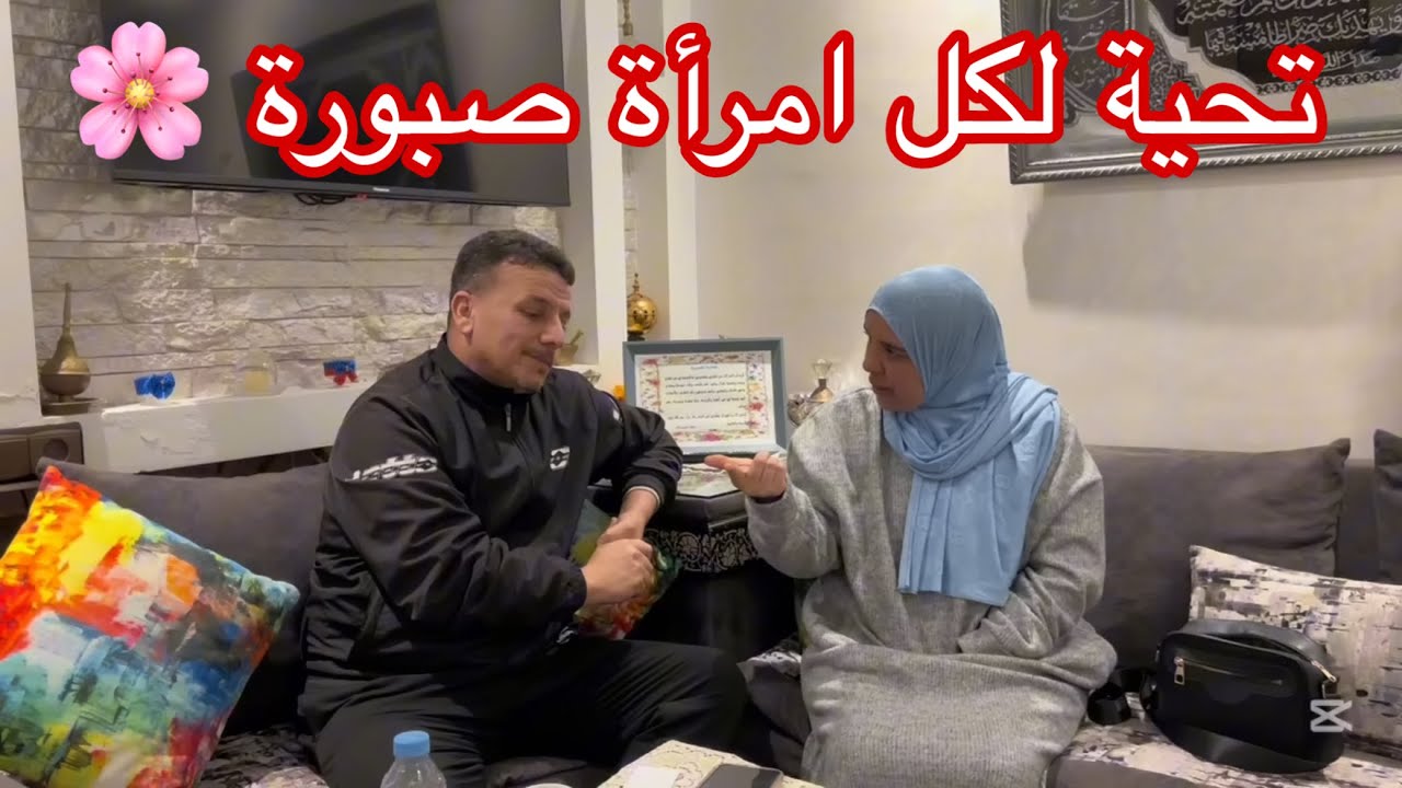 ليلى تصدمات صدمة كبيرة وخرجات عن صمتها… الحقيقة مؤلمة 😭