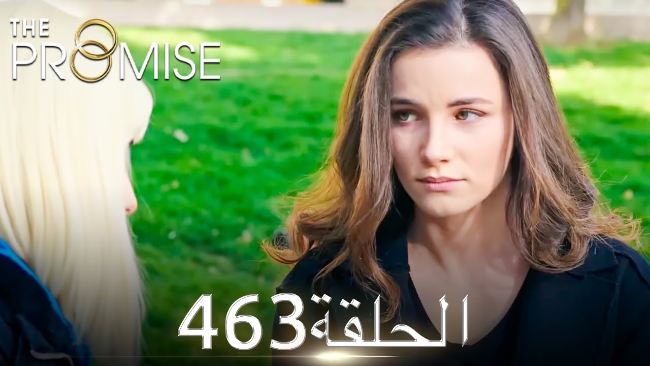 اليمين الحلقة 463 | مدبلج عربي