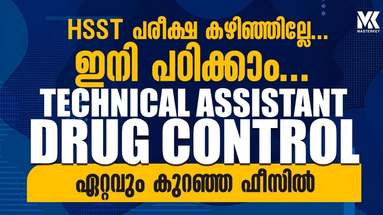 Technical Assistant Drug Control Exam Preparation 2026 | Kerala PSC | Master Key Academy
