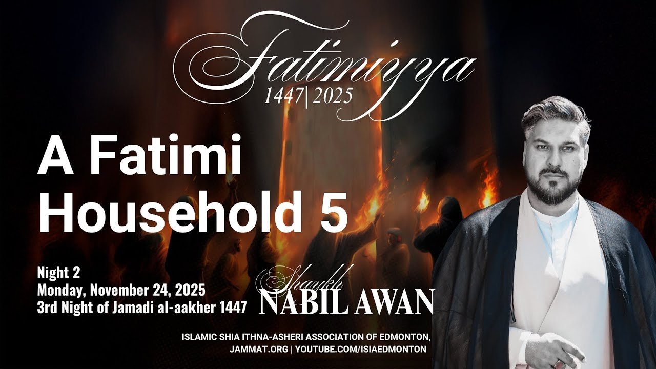 Fatimiyya Night 2: Shaykh Nabil Awan