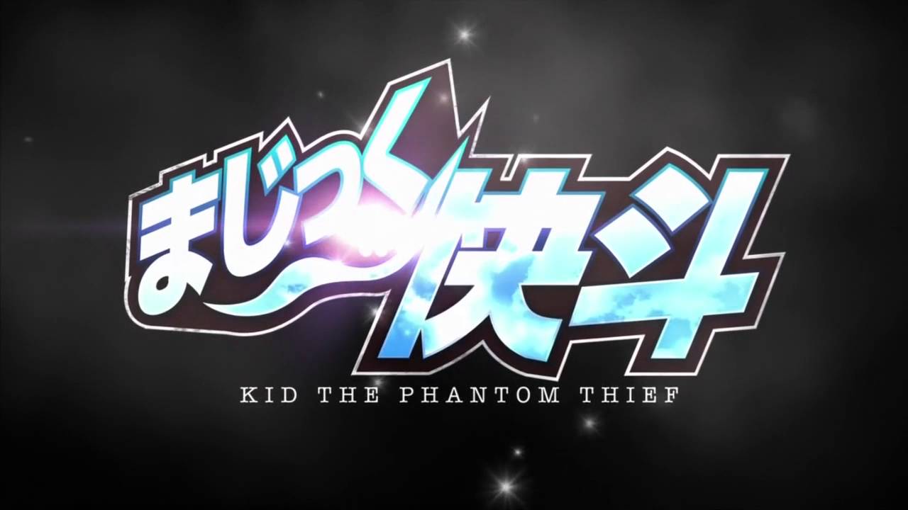 Rhythm? No, Phantom Thief [Magic Kaito AMV]